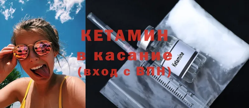 darknet как зайти  Льгов  КЕТАМИН ketamine  продажа наркотиков 