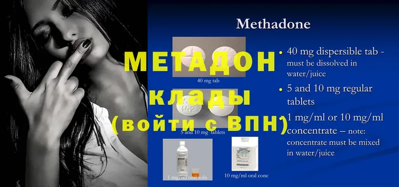 mega ONION  Льгов  МЕТАДОН белоснежный  как найти  